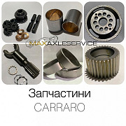 CARRARO міст запчастини та ремонт, Київська область. 