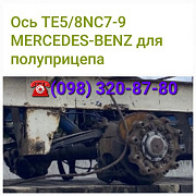 Пропоную виправлений варіант тексту: Продається Mercedes-Benz запчастини для вісі та кермових частин 