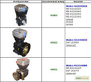 Компресор DAF 95XF, Компресор Wabco 911 504, Київська область. 