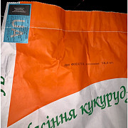 Насіння кукурудзи ДН ФІЕСТА (ФАО 260), Харківська область. Україна