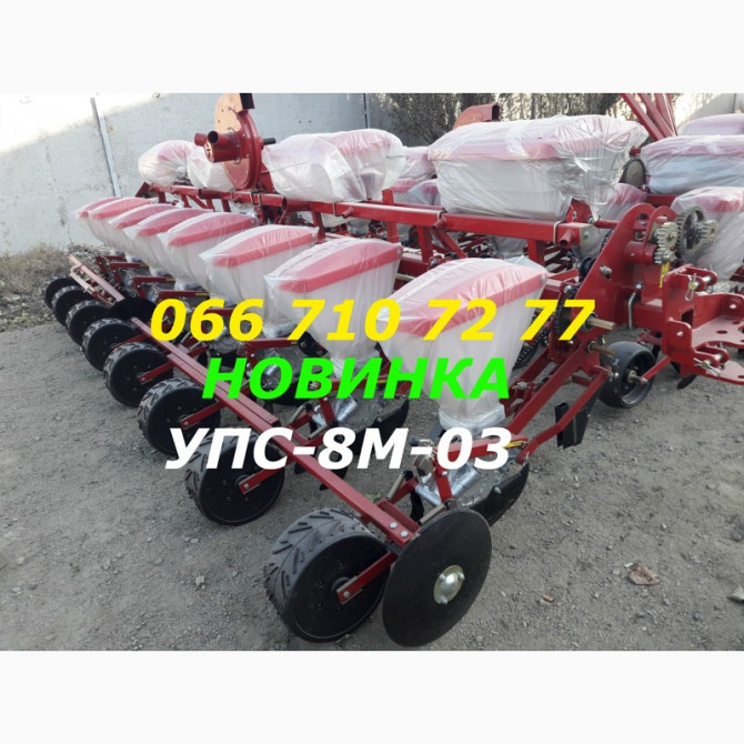 Сіялка УПС-8-03М. Обладнання від Заводу Сіялка УПС-8-03М Виробника. Швидка Сіялка, Дніпропетровськ.  - зображення 1