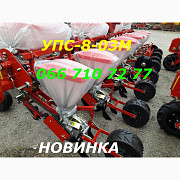 Презентація рекомендує УПС-8-03М міжсекційні колеса УПС приводні, найкраще копіювання, Дніпропетровс Украйна