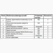 Зерносушарка ЗСУ-480 з зерноочисним комплексом, Черкаська область. Україна