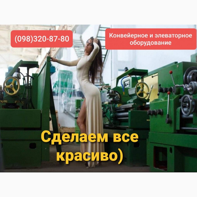 Ківш для норій власного виробництва, Кіровоградська область.  - изображение 1