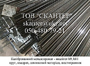 Ropa Блок-зірочка крок t=25,4; зубів=13x13; Дніпропетровська область. Україна