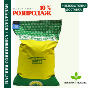 Насіння соняшника під Гранстар 50 г/га, посухостійкі, високоврожайні, Київська область. 