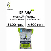 Насіннєва компанія "Демаркус" має в наявності гібриди соняшнику в Кіровоградській області. 