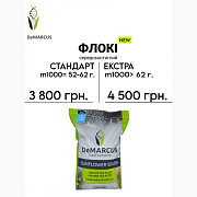 Насіннєва компанія "Демаркус" має в наявності гібриди соняшнику в Кіровоградській області. Украйна