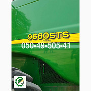 JOHN DEERE 9660 STS (9760, 9670, 9770) в ідеальному стані купити вживаний, Одеська область. 