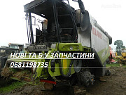 Запчастини нові та вживані John Deere, Case, Claas, Київ. Украйна