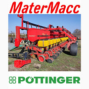 Сівалка вакуумна Matermacc 3XL 8100, Pöttinger 16/70. Можливий обмін, Київська область. Украйна