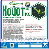 Протравник Койот ціна, Койот Франдеса, Койот імідаклоприд, протравник картопля, Койот, Київ. Україна