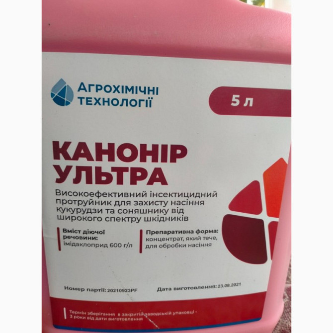 Канонір Ультра - Інсектицидний протруйник для насіння сільськогосподарських культур, Київська област  - изображение 1