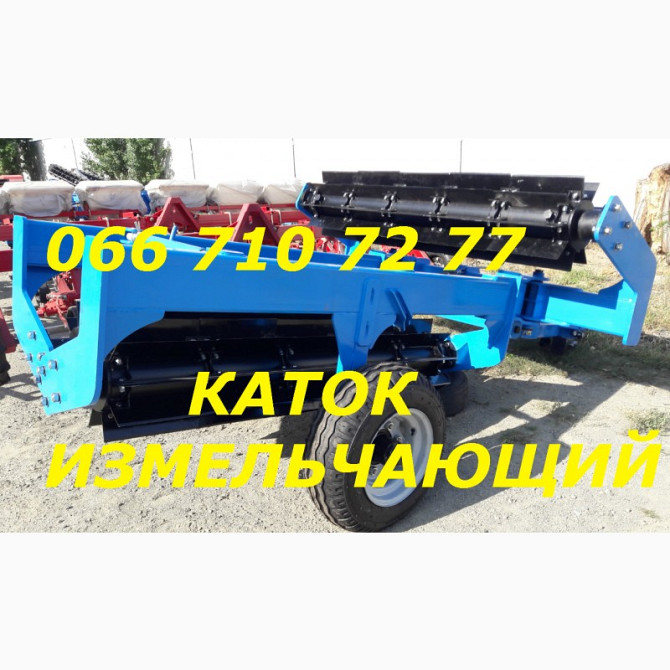 КАТОК КИП-6 для подрібнення кукурудзи та соняшнику після збирання комбайна, Дніпропетровська область  - зображення 1
