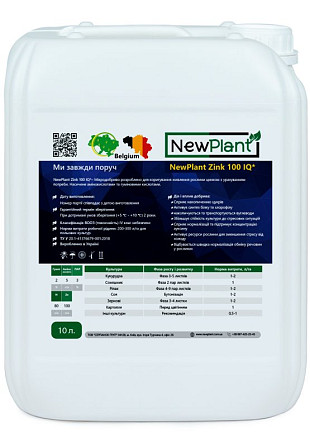 Мікродобриво NEW PLANT Цинк 100 iQ, Київ.  - зображення 1