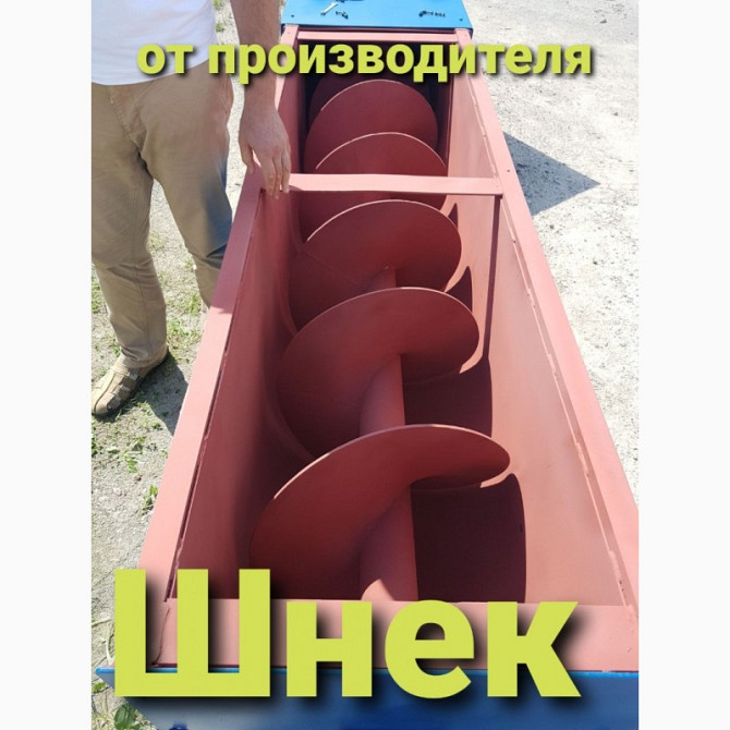 Шнековий транспортер для зерна в жолобі та в трубі будь-якої продуктивності, Івано-Франківська облас  - зображення 1
