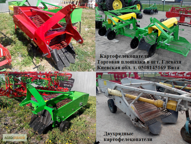 Картофелекопач однорядний і дворядний фірм Bomet, Wirax (Польща), Київська область.  - изображение 1
