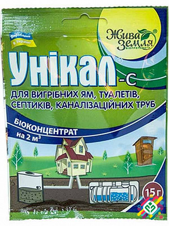 Унікаль 15 г. Херсон - изображение 1