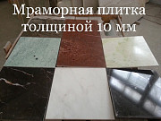 Как проверить качество мрамора. Выбирая мрамор смотрите на складе Киев