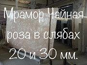 Камины и печи из мрамора и оникса. Натуральные мрамор и оникс лучшие материалы для отделки Киев