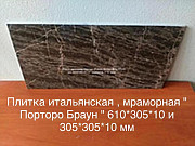 Камины и печи из мрамора и оникса. Натуральные мрамор и оникс лучшие материалы для отделки Киев