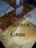 Фабрикаты из оникса и мрамора оригинальные Киев
