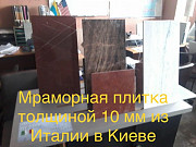 Непревзойденность мрамора и оникса . Неподражаемые сами по себе камни Киев