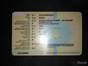 Водительские права Киев, документы на авто, комбайны, удостоверение тракториста, паспорт Украины Київ