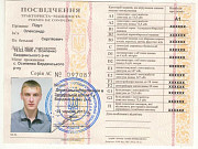 Водительские права Киев, документы на авто, комбайны, удостоверение тракториста, паспорт Украины Київ