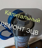 Капитальный РЕМОНТ ЭЦВ 10, ЭЦВ 12 || ЗАКАЗАТЬ запчасти к глубинным насосам. Київ