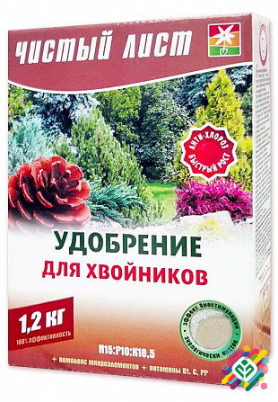 Чистий кристалічний лід для хвойних 1, 2 кг. Херсон - зображення 1