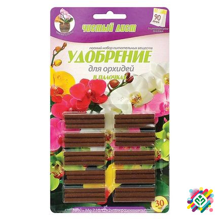 Чистий лист (пагони) для Орхідеї Блістер 30 шт. Херсон - зображення 1