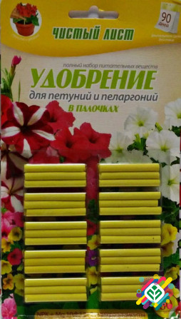 Чисті листки (пагони) для петуній, блистер 30 шт. Херсон - зображення 1