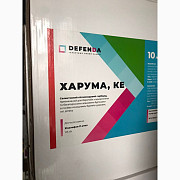 Харума - Селективний гербіцид проти бур'янів у посівах цукрової буряка, сої, ріпаку, соняшнику, Київ 