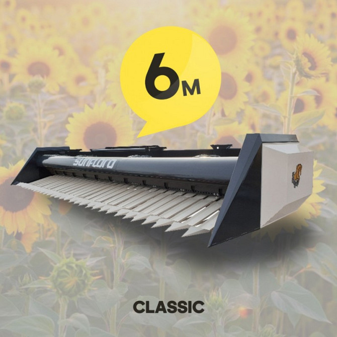 Жниварка для збирання соняшнику Sunfloro-6 Classic, Запорізька область.  - зображення 1