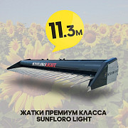 Жнива для збирання соняшнику Sunfloro Light 11.3м, Дніпропетровська область. 