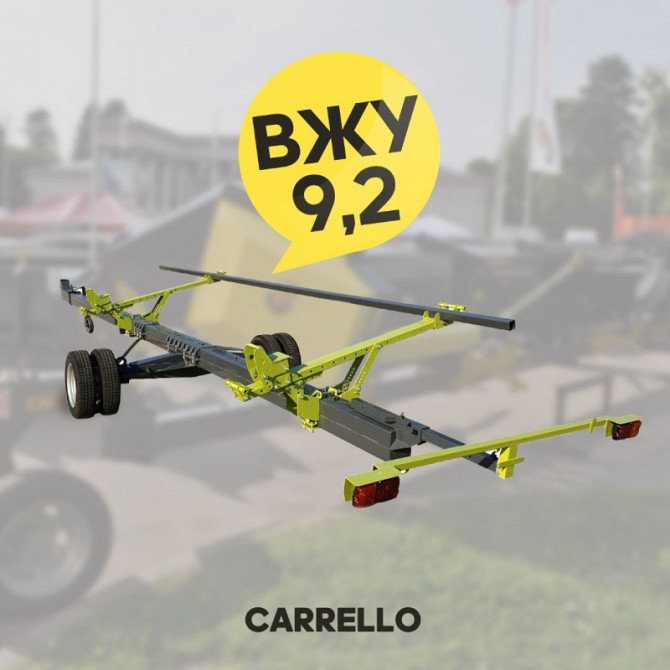 Тележка для транспортування жаток «CARELLO-1» (одноосна) 9,2 м, Дніпропетровська область.  - зображення 1