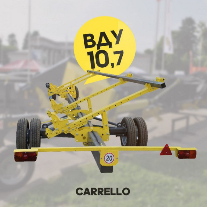 Тележка для транспортування жаток «CARELLO-2» (двоосна) 10,7 м, Дніпропетровська область.  - зображення 1