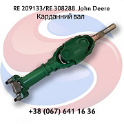 RE209133 Карданний вал (RE308018, RE308288, RE290012, RE574236) John Deere, Київська область. 