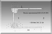 Зуб пружинний БП-25.05.001, Полтавська область. 