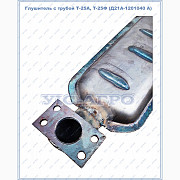 Глушник трактора Т-25 (Д21А-1201040) з трубою, Харківська область. 