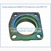 Гніздо підшипників СШ20.37.110 первинного валу КПП трактора Т-16, СШ-2540, Д-21, Харківська область. 