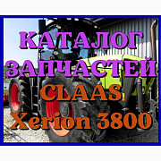 Каталог запчастин CLAAS Xerion 3800 - CLAAS Xerion 3800 у російській мові у друкованому вигляді, Зап Україна