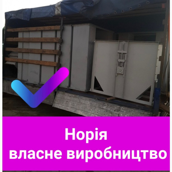 Норія, норія стрічкова, норія ланцюжкова виробництво, Одеська область.  - изображение 1