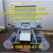 Зернова скидаюча візок на галерейні транспортери, Полтавська область. Україна