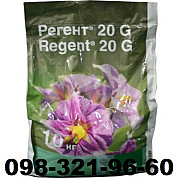 Інсектицид Регент 20Г, за оптовими цінами зі складу, регент за оптовою ціною - 400 грн/кг, Київ. Україна