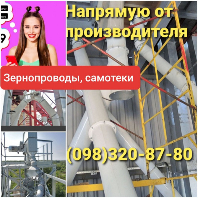 Виробляємо зернові норії від 5 тонн до 500 тонн, Кіровоградська область.  - зображення 1