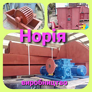 Норія однопотокова НК-25, НК-50, НК-100 для зерна, Одеська область. 