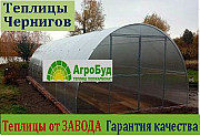 Теплиці з полікарбонатом або плівкою від виробника. 3х4, 3х6, 3х8, 4х6, 4х8, 4х10. Чернігівська обла Украйна