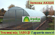 Теплиця зі стільникового полікарбонату та плівки від виробника. 3х4, 3х6, 4х6, 4х8, Івано-Франківськ 
